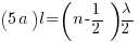 (5a) l = (n - 1/2) lambda/2